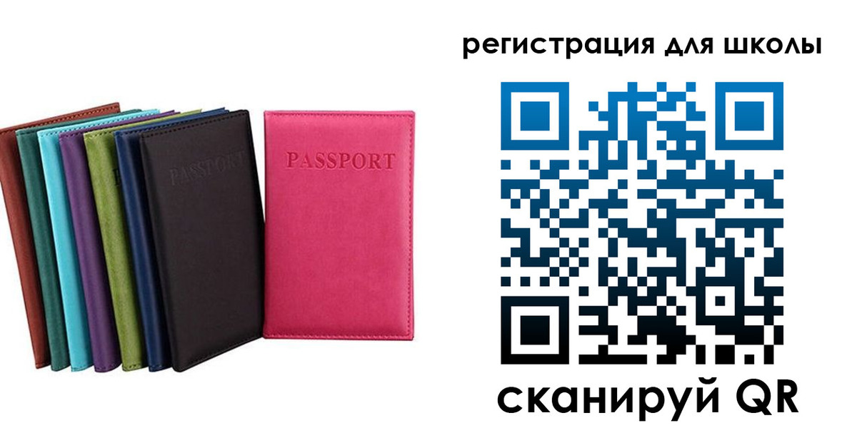 прописка поиск в Астраханской области