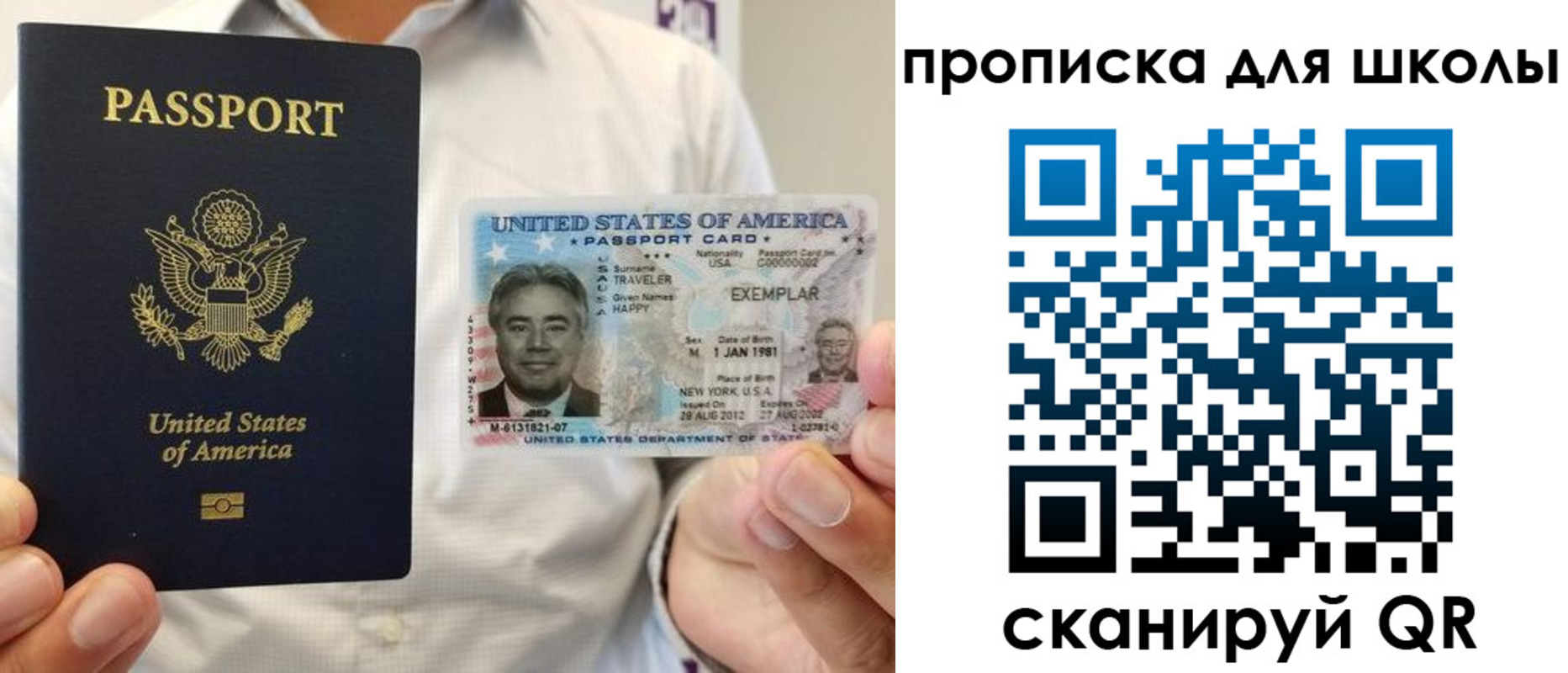 найти адрес прописки в Астраханской области