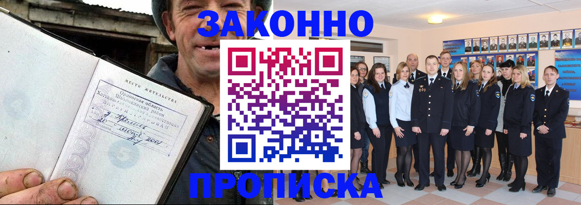 пропишу в квартире в Астраханской области
